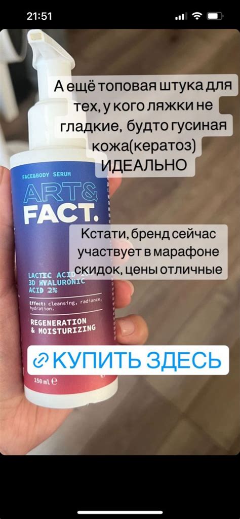 alesiki.txt | Советы для здоровья кожи, Лечение прыщей, Товары для здоровья