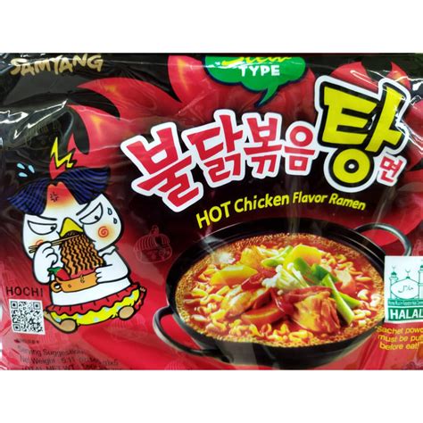 Samyang Stew Type Hot Chicken Flavor Ramen S X G Shopee Malaysia