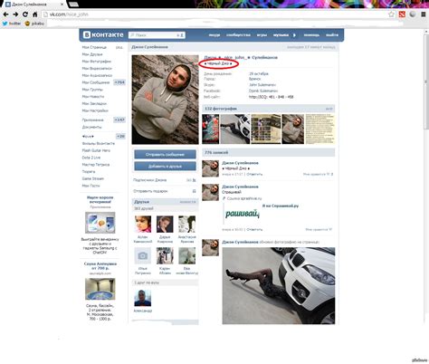 Черный Джо | Пикабу