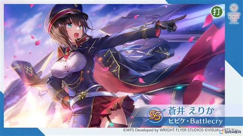 「ヘブバン」リリース以来初となる新ロール「admiral」の蒼井えりかがピックアッププラチナガチャに登場！ Gamer