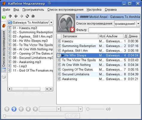 Мультимедийные проигрыватели для Linux