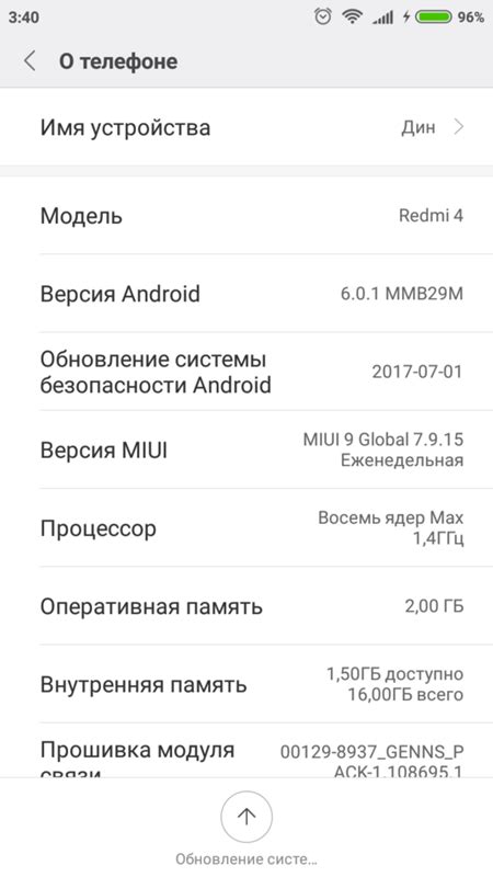 Xiaomi: вопросы и ответы - 2099