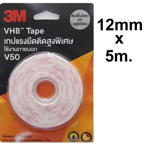 3M VHB V50 เทปกาวสองหน้าแรงยึดสูงพิเศษ ติดพื้นโลหะและอลูมิเนียม สีขาว ...