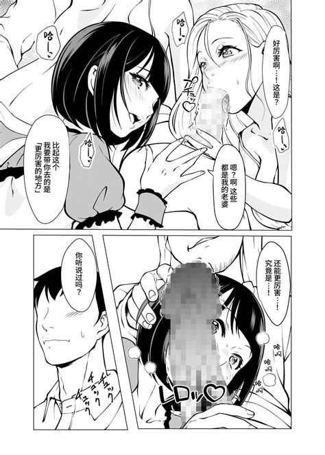 Dorei Shijou no Jitsujou 奴隶市场的真实情况东京国 展示场上真实存在于现代日本的淫荡阴暗面 Page nhentai hentai