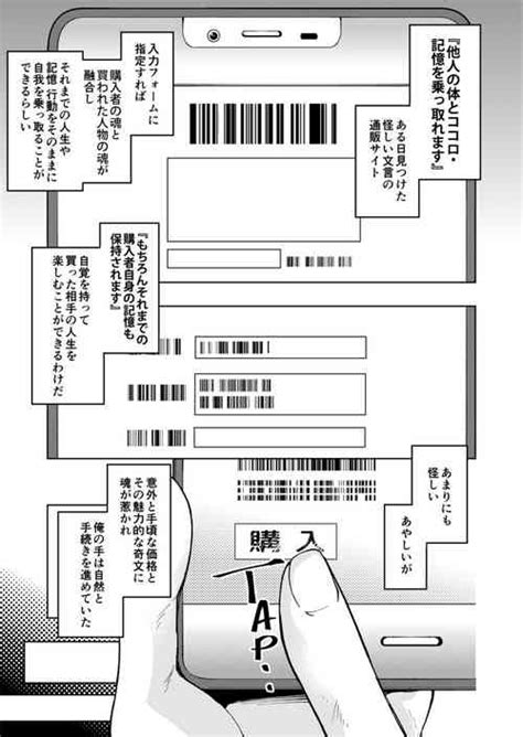 Tag Gender Change Nhentai Hentai Doujinshi And Manga