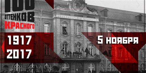 100 оттенков красного | EUSP.org