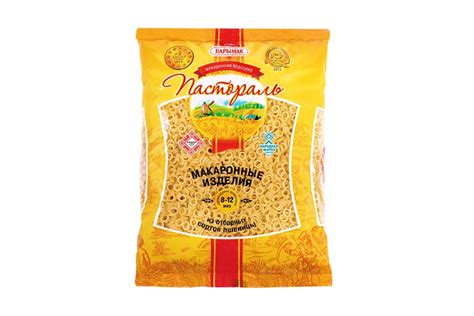 Макароны Колечки тм Пастораль