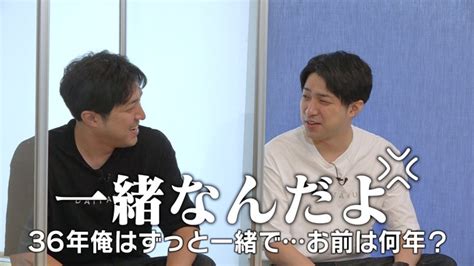 ゲームでコンビ仲に亀裂！？ 熊本が誇る実力派漫才コンビ・からし蓮根＆ダイタクが離婚間近の夫婦を操作して冒険に ダイタク・大は念願のカラシコンボ