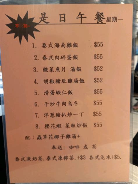 Grilled Fish Hot Pot S Menu Hong Kong Style Hot Pot In Kwai Chung Hong Kong Openrice Hong Kong