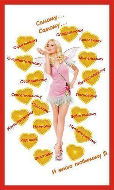 Открытки Мужу с днем рождения 💐 скачать бесплатно