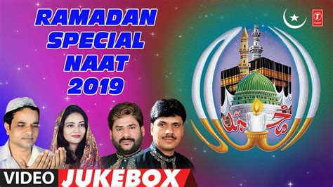 Ramadan Special Naat 2019 Video Jukebox Haji Tasleem Aarif