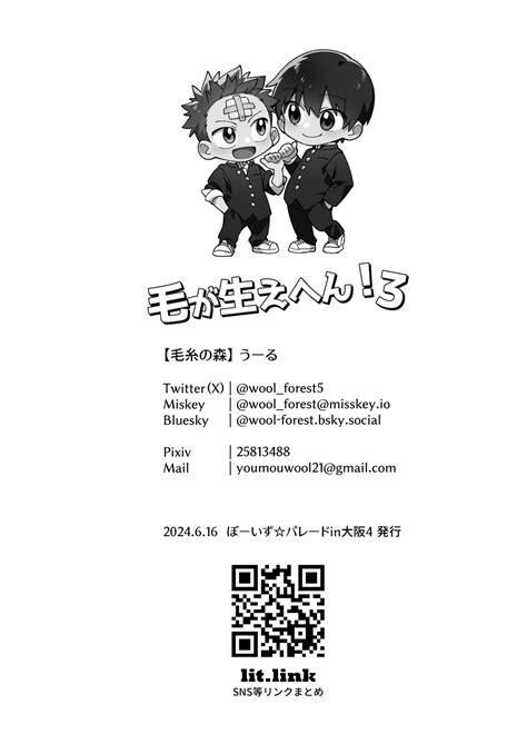 Ke ga Gaehen 3丨為什麼沒長毛 3 Page 58 nhentai hentai doujinshi and manga