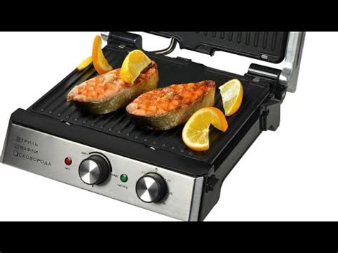 Обзор электрогриля GF-180.Почему я выбрала именно его! - YouTube