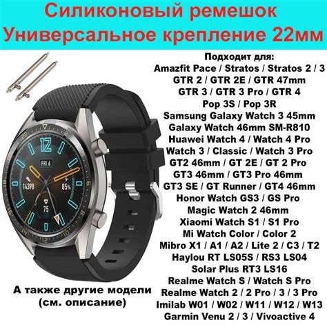 Силиконовый ремешок для часов 22мм Спортивный браслет 22 мм для смарт ...