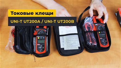 Токоизмерительные клещи UNI-T UT200A и UNI-T UT200B - YouTube