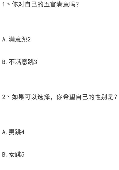 神准心理測試：聽說你是女神？測測你就知道，看完結果作者都蒙 每日頭條