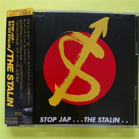 Yahoo オークション CD スターリンSTOP JAP GO GO STALIN