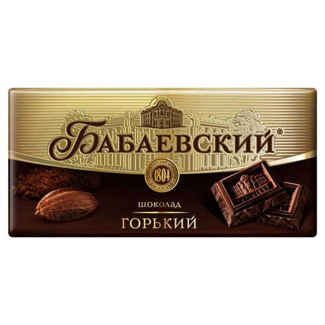 Шоколад "Бабаевский" горький 100 гр. - Peredacha-ik
