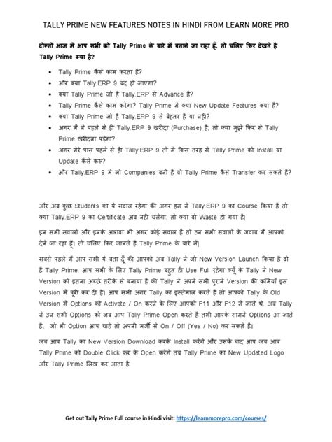 1 Tally Prime Features Vs Tally Erp 9 Pdf