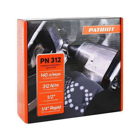 Пневмогайковерт ударный patriot pn 312 830902040 в интернет-магазине ...