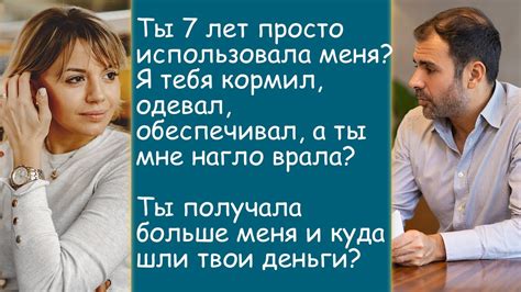 Подушка безопасности. История из жизни. Аудиорассказ. - YouTube