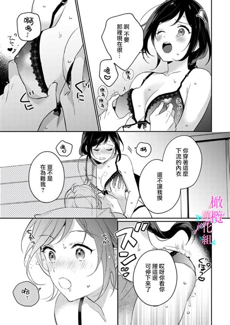 Jounetsu To Kaite Seiyoku To Yomu Page Nhentai Hentai Doujinshi And Manga
