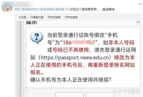 多地四六级报名截止！2022年12月四六级报名常见问题（9月考生收藏） 知乎