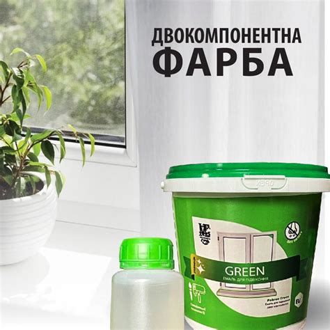 ᐉ Краска эпоксидная для бетонных и пластиковых подоконников • Купить в ...