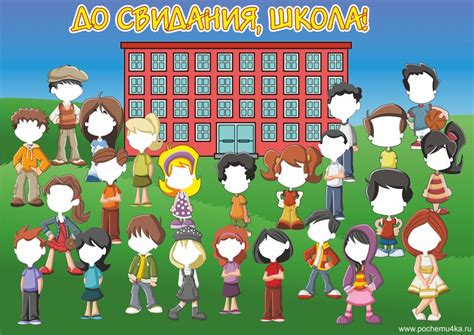 Стенгазета к выпускному из школы "Наш дружный класс" цветная ...