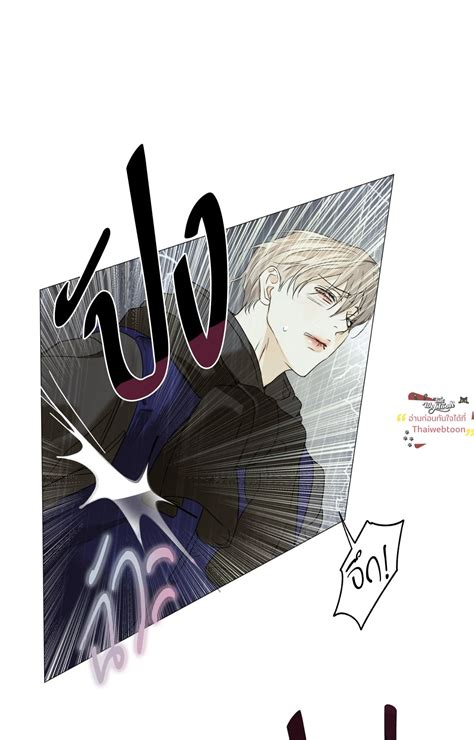 ใคร่ราคะ | Cry Me a River (+R) 81 แปลไทย | Kurotoon - อ่าน การ์ตูน มัง