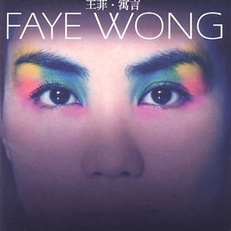 Faye Wong Album