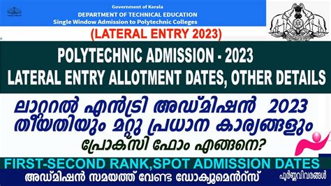 Polytechnic Lateral Entry Polytechnic Lateral Entry Allotment