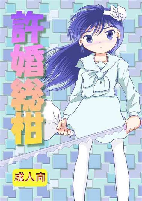 Artist Tako Kuboh Nhentai Hentai Doujinshi And Manga