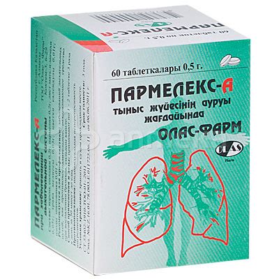 Пармелекс - А № 60 таблетки / Дыхательная система / БАДы / Каталог ...
