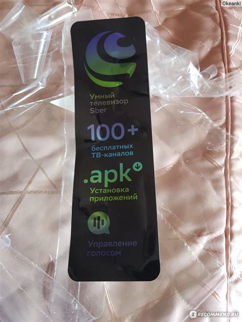 4K UHD телевизор Sber SDX-43U4010B - «А Сбер уже и телевизоры выпускает ...