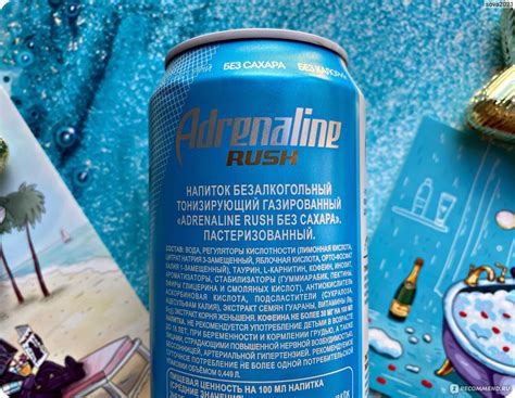 Энергетический напиток Adrenaline Rush «Zero Sugar» - «Очередная ...