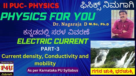 Electrical Conductivity And Ohms Law For Puc Karnataka In Kannada