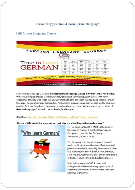 Ppt Reason Why You Should Learn German Language Powerpoint