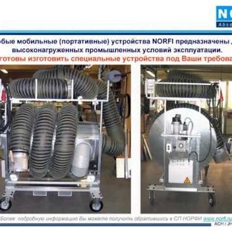 Устройство для удаления выхлопных газов уввг - 95 фото