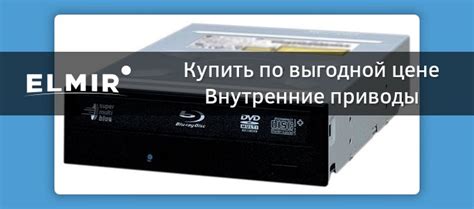 Внутренние приводы: купить Внутренние приводы по лучшей цене в Киеве ...