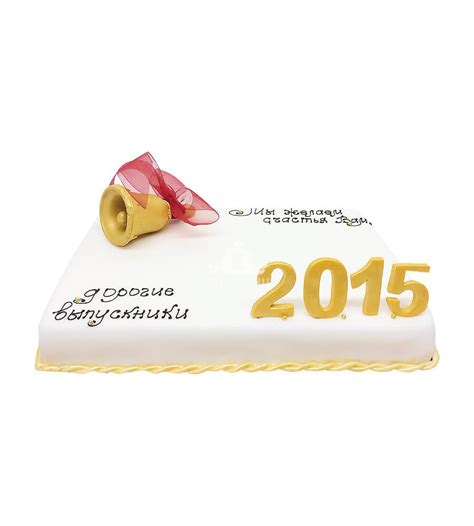 Картинки Выпускникам 11 – Telegraph