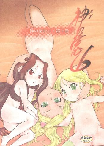 Nushi No Sumu Yama Vol 10 Nhentai Hentai Doujinshi And Manga
