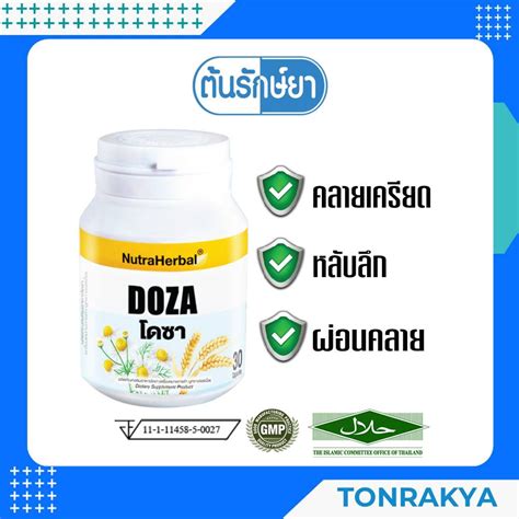 doza
