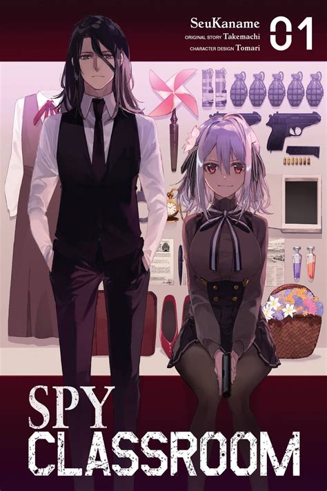 Spy Classroom, Vol. 1 (manga) eBook by Takemachi - EPUB | Rakuten Kobo ...