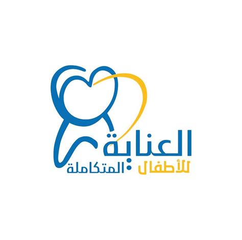 العناية المتكاملة لطب أسنان الأطفال Sanaa