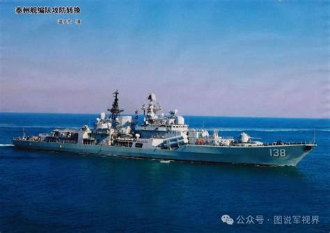 深度解析：现代级驱逐舰为何在我国海军发展史上有着特殊的意义？（4艘现代级图文解析） 知乎