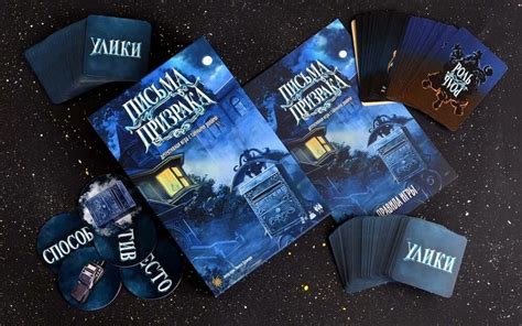 Лучшие детективные настольные игры: топ настольных игр в жанре детектив