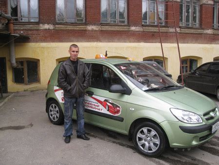 Учебные машины