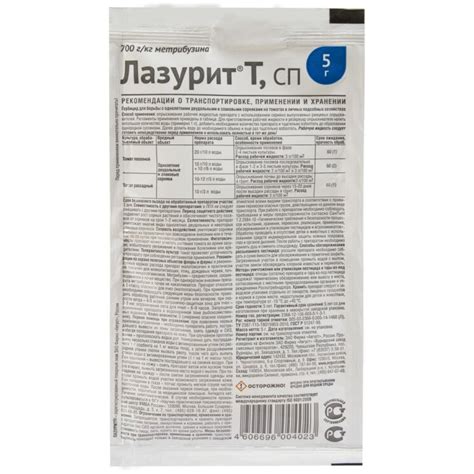 Средство Лазурит от сорняков: подробная инструкция по применению