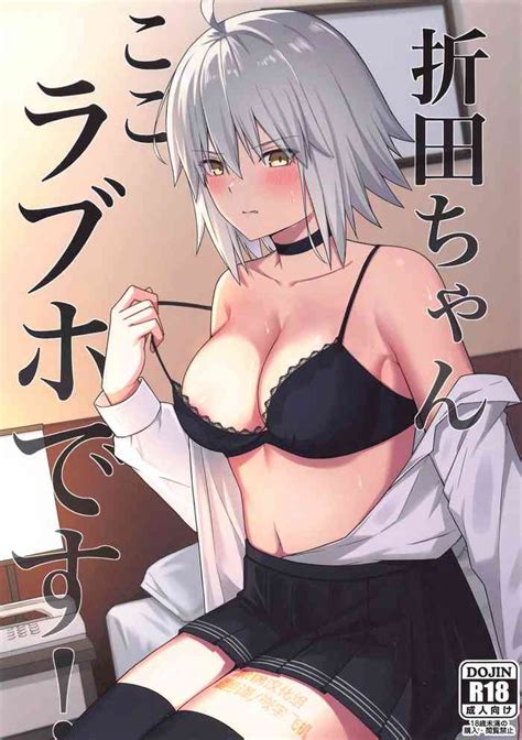 Orita Chan Koko Loveho Desu Nhentai Hentai Doujinshi And Manga